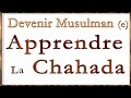 Comment devenir Musulman (e) Apprendre la chahada en arabe achadou ala ilaha illa allah