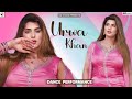 Nazran Lag Gaiyan Urwa Khan Latest Dance Performance 2024