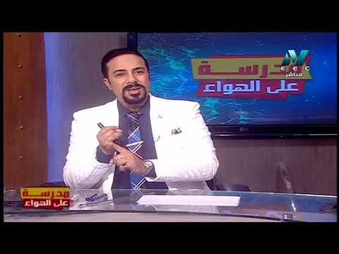 رياضيات الصف الثاني الاعدادي 2020 ترم أول الحلقة 15 - تطبيقات على (ح)