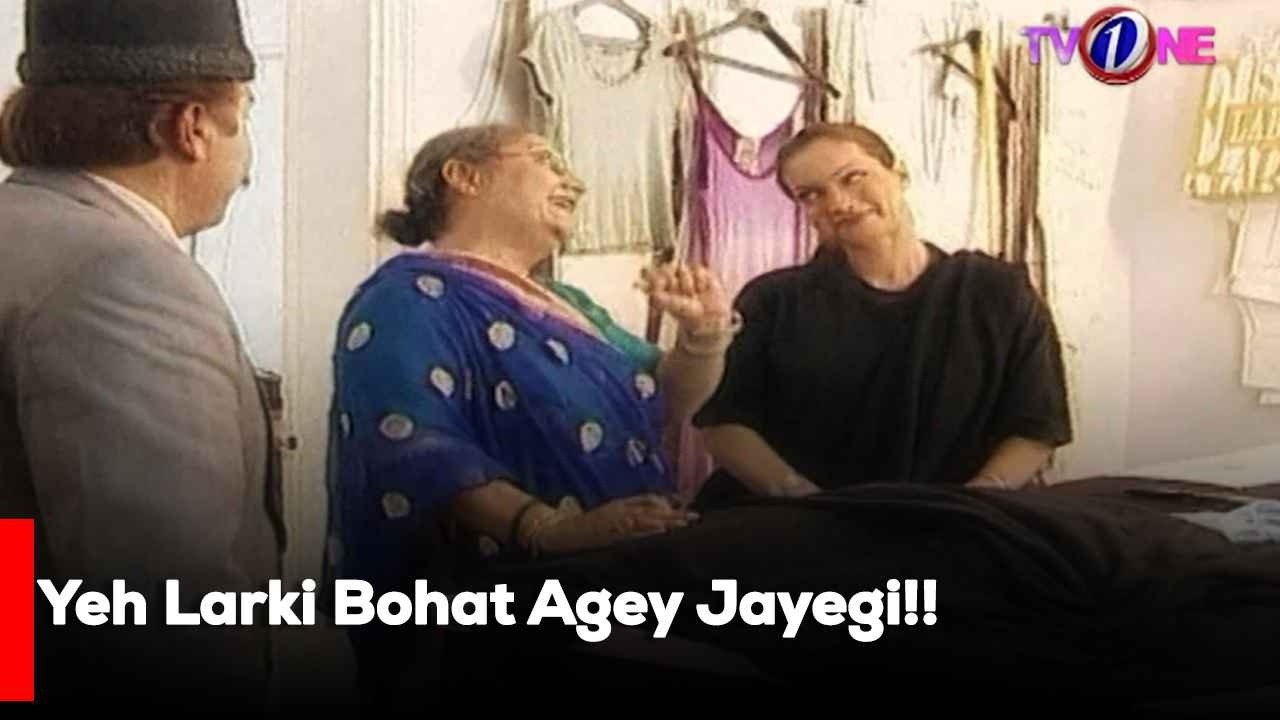 Yeh Larki Bohat Agey Jayegi!!| Best Moments| Mahnoor Baloch | TvOne Classics |