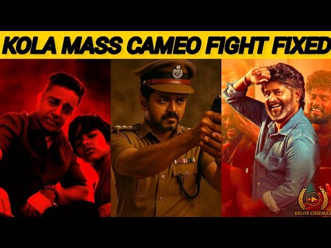 "Jananayagan New Rumour"🥵l "Jailer 2 New Casting"🔥l "KH237 Quick Action"🔥l By Delite Cinemas 💫