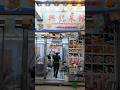 6 HONG KONG FOOD PLACES Blew Me Away Chinesefood Hongkong Foodlover
