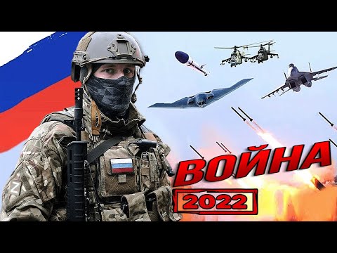 Победа Будет За Нами! Война 2022 - Дегтев Сергей