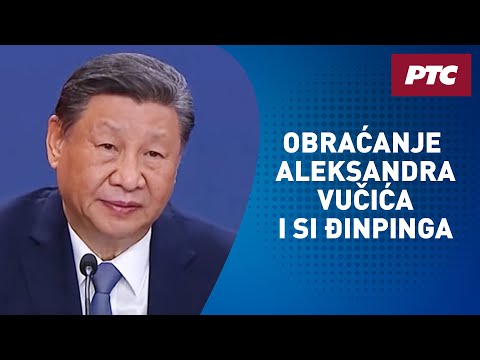 Obraćanje Aleksandra Vučića i Si Đinpinga