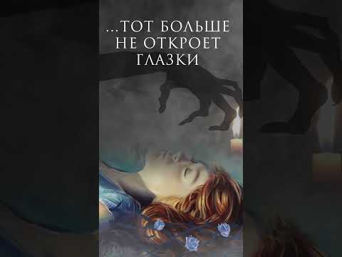 Миниатюра изображения товара Книга Эксмо Светочи тьмы (Корсакова Т.)