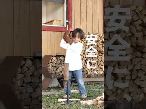 園芸 自分で薪を作る
