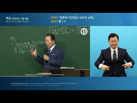 「영혼 [靈魂]」의 한국수어 표현