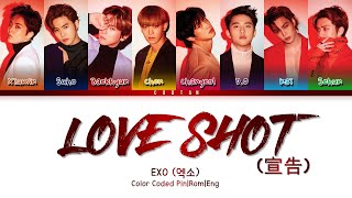 EXO (엑소) &#39;宣告 (LOVE SHOT) (Chinese Ver.)&#39; Lyrics (Color Coded Chi|Pin|Eng)