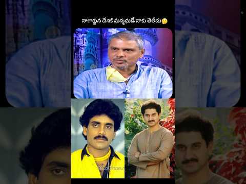 కర్మకాలి నాగార్జున సినిమాలు చూస్తున్నాం #rakeshmaster #nagarjuna #suman #chiranjeevi #bst369