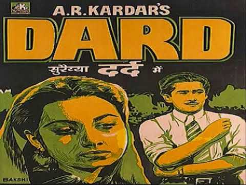 hum dard ka afsana duniya ko suna denge_Dard1947_Suraiya& Shyam K. _Shamshad_Shakeel_Naushad_a tri