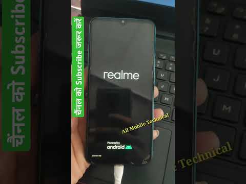 Realme C3 Recovery Mode Problem #realmec3recoverymodeproblem #recoverymodeproblem