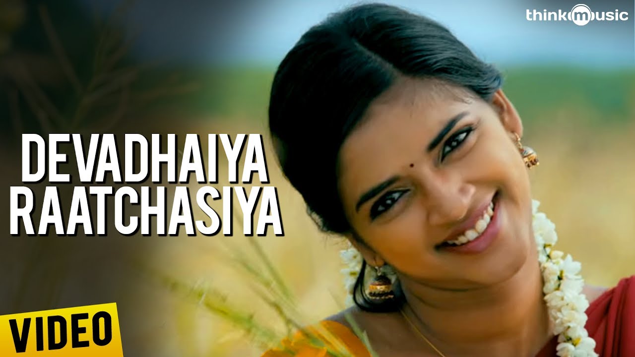 Devadhaiya Raatchasiya Lyrics  | Sonna Puriyadhu | Ranjith | Yathish Mahadev