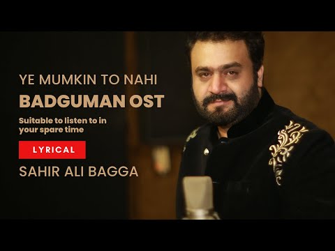 Dil Kya Karay