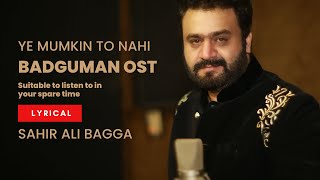 Ye Mumkin To Nahi Sahir Ali Bagga Badguman OST...