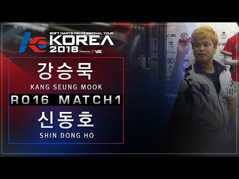 Seungmook Kang vs Dongho Shin - Ro.16 Match1 - Dartslive KOREA 2018 STAGE2 DAY2