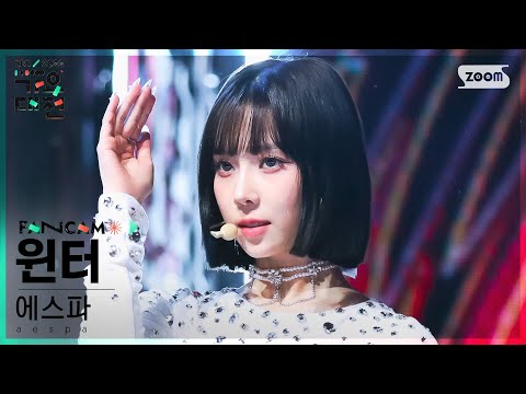 Winter - Illusion + Girls - Gayo Daejeon 2022 SBS Gayo Daejeon