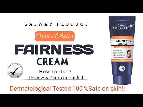 Galway fairness cream for mens review & demo/ how to use