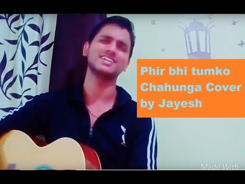 Jayesh Jadhav Mai phir bhi tumko chagunga