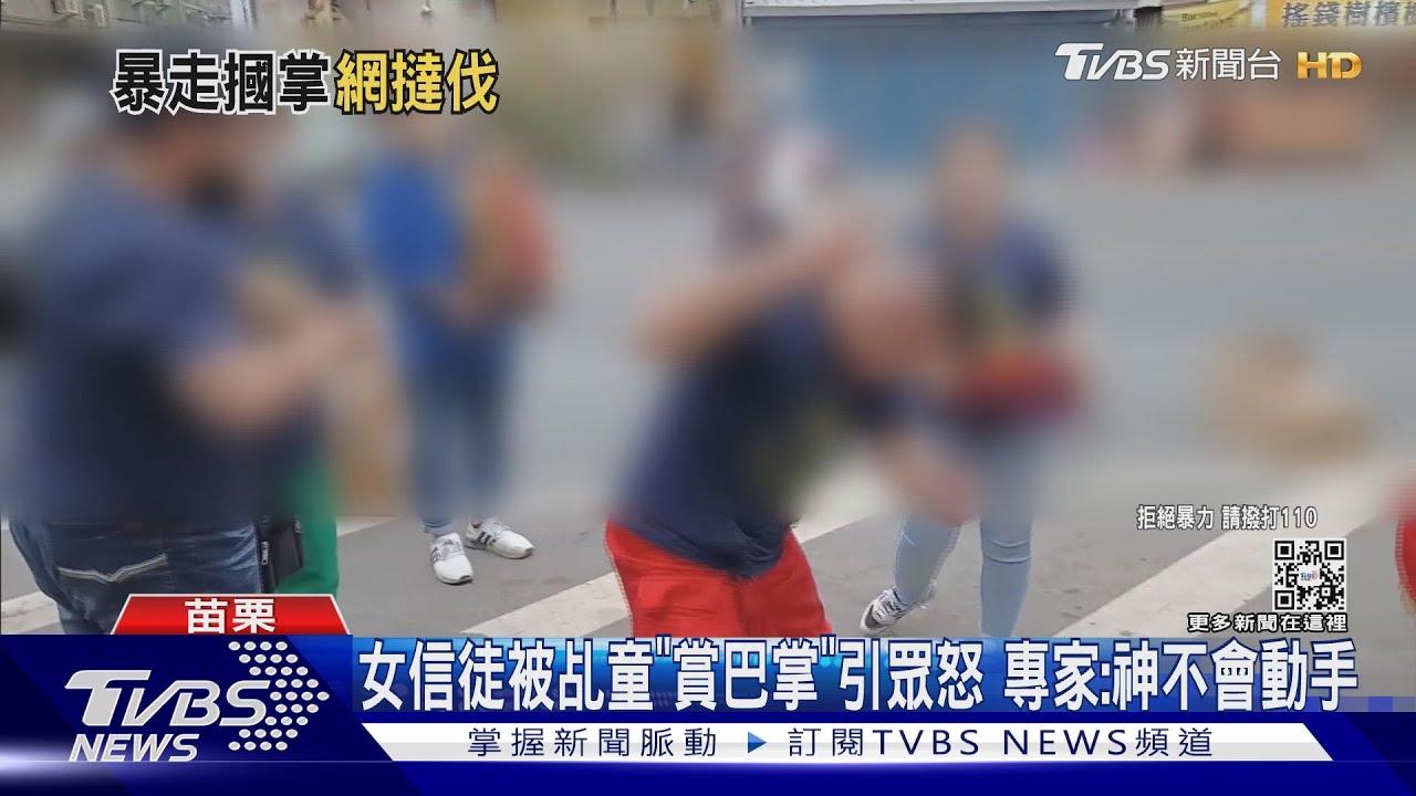 女信徒被乩童「賞巴掌」引眾怒 專家:神不會動手