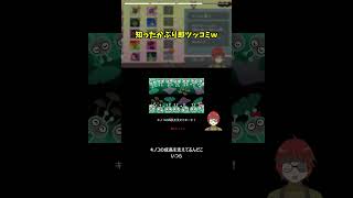 自信満々に宣言した直後から盛大に自滅していく #Shorts