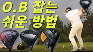 글로브라이드 온오프 아카 CBT 522 드라이버 (정품)_동영상_이미지