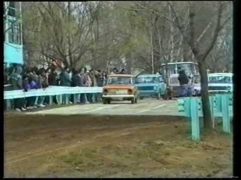 Máriapócs ralikrosz '97 ápr.