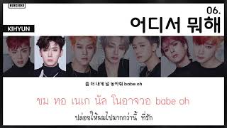 [THAISUB] MONSTA X (몬스타엑스) – MOHAE (어디서 뭐해) | Nungxoxo