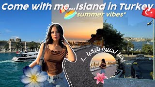Vlog :🫠 البارت الأول 🇹🇷 رحت لجزيرة بعيدة فتركيا