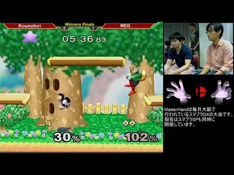 MasterHand 46 SSBM -Winners Finals- NEG(Fox) vs. Kounotori(Sheik,Falco)