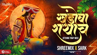 Download lagu Khandoba Rayacha Yed Bai Lagal Dj Song | Ethnic Trap | Shreemix X Sark mp3