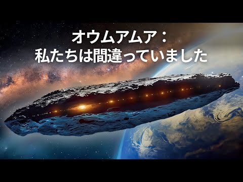 宇宙で凍った?これにより宇宙への長距離飛行が可能になるかもしれない