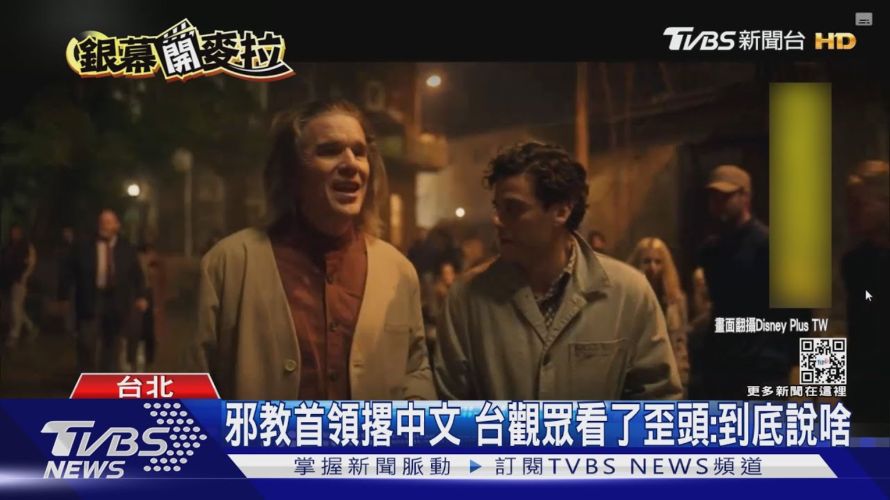 考驗你的聽力!「月光騎士」中文台詞快來看你聽得懂幾成?