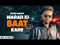 Maran Ki Baat Kare Tere Yaar Ne (Official Video) Elvish Yadav | Maran Ki Baat Kare |New HR Song 2023