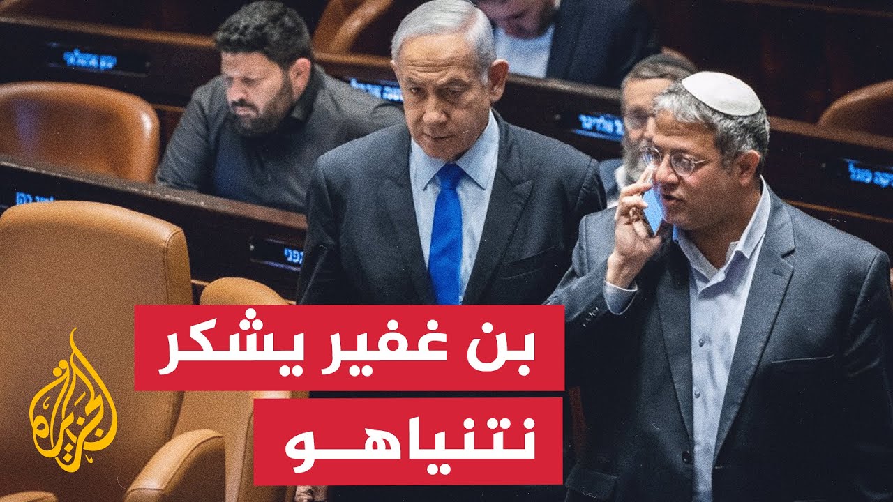 بن غفير: يجب عدم السماح لقضاة المحكمة إبداء الرأي في قانون عقوبة الإعدام