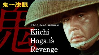 Download lagu The Silent Samurai – Kiichi Hogan's Revenge | The First Two Episodes | MULTI-SUB mp3