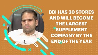BBI has 30 stores and will become the largest supplement company by the end of the year image