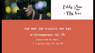 Eddy Kim - My Love lyrics (ROM + ENG)