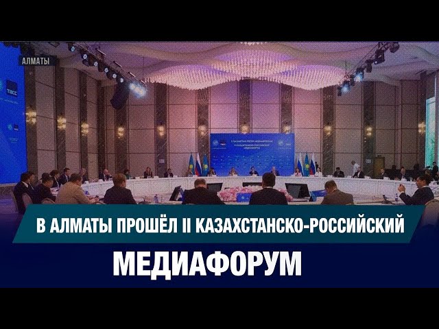 Главные новости 29.09.2025 г.