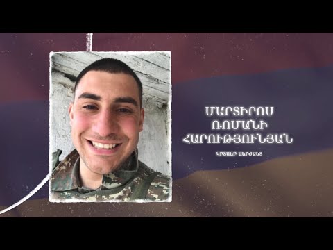 Ձեզ բացակա չենք դնի․ Մարտիրոս  Հարությունյան