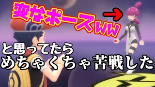 【BDSP】状態異常ってバカにならんから【ポケモン】