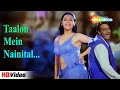 Taalon Mein Nainital HD Hogi Pyaar Ki Jeet 1999 Ajay Devgn Mayuri Kango 90 S Hit Songs