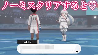 検証 バッジ0個の状態でスイクンを入手し無双したら何時間でクリアできる 冠の雪原 ポケモン剣盾有料dlc أفضل موقع لتشغيل ملفات Mp3 مجان ا