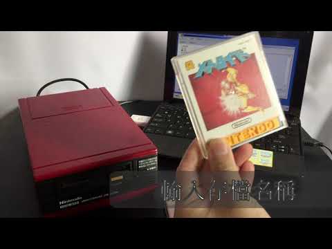 FDSStick基本使用方法 2 Read