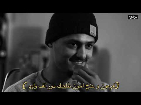 Mc Zofree - الملك السابع Diss track (pro by @Ibraheem.BG.  )