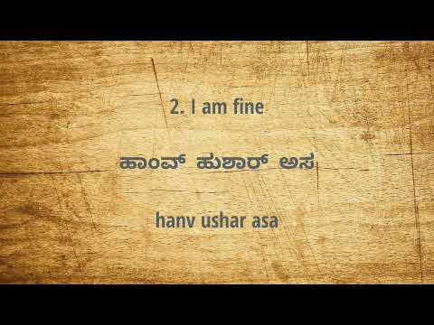 konkani learning for beginners_part-1