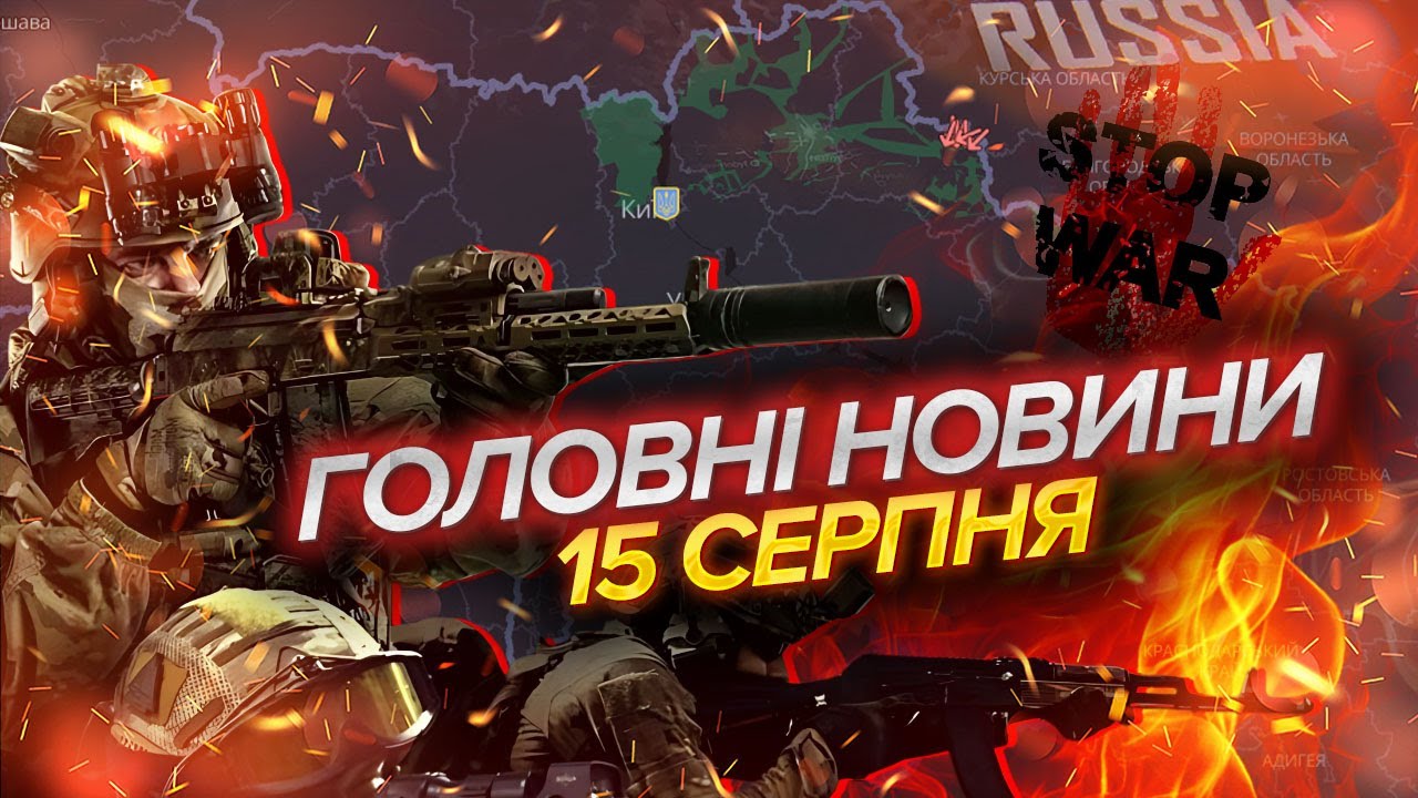 🟥ЕКСТРЕНО! ПРЯМО ПІСЛЯ КОНТРНАСТУПУ ЗСУ. Керівництво РФ оголосило ЗУПИНКУ ?