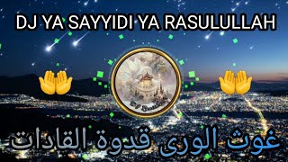Download lagu DJ YA SAYYIDI YA RASULULLAH || REMIX VIRAL TIKTOK TERBARU 2023 - GHOUTSAL WARO QUDWATAL QODAT mp3 Download lagu DJ YA SAYYIDI YA RASULULLAH || REMIX VIRAL TIKTOK TERBARU 2023 - GHOUTSAL WARO QUDWATAL QODAT mp3