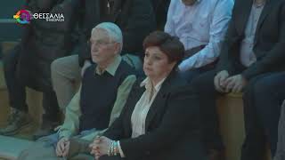 ΣΥΝΕΔΡΙΟ ΑΕΙΦΟΡΙΚΗΣ ΚΑΙ ΒΙΩΣΙΜΗΣ ΓΕΩΡΓΙΑΣ ΣΤΟΝ ΠΟΛΥΧΩΡΟ JOIST ΣΤΗ ΛΑΡΙΣΑ 30 01 2026 ΣΥΝΕΔΡΙΟ ΑΕΙΦΟΡΙΚΗΣ ΚΑΙ ΒΙΩΣΙΜΗΣ ΓΕΩΡΓΙΑΣ ΣΤΟΝ ΠΟΛΥΧΩΡΟ JOIST ΣΤΗ ΛΑΡΙΣΑ 30 01 2026