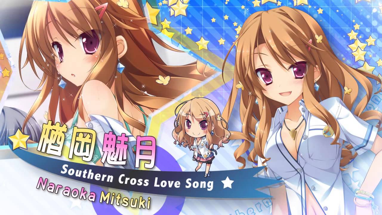 南十字星恋歌　オープニングムービー