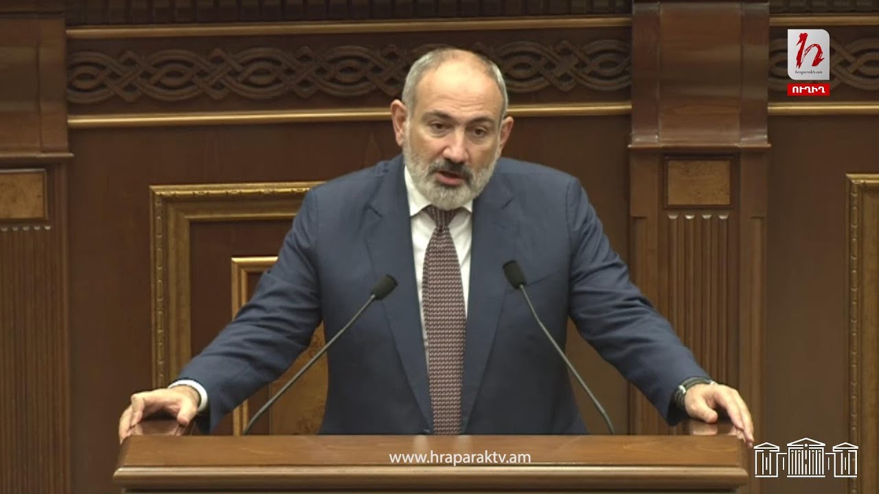 Ես պատրաստ եմ այդ փաստաթուղթը ստորագրելու. Նիկոլ Փաշինյան